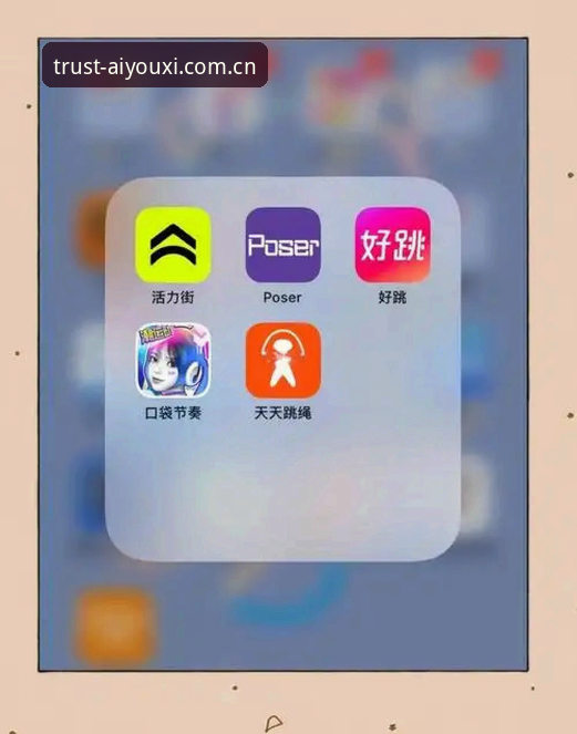 爱游戏体育官方唯一入口 老用户亲测:爱游戏体育官方唯一入口的使用心得与实战经验